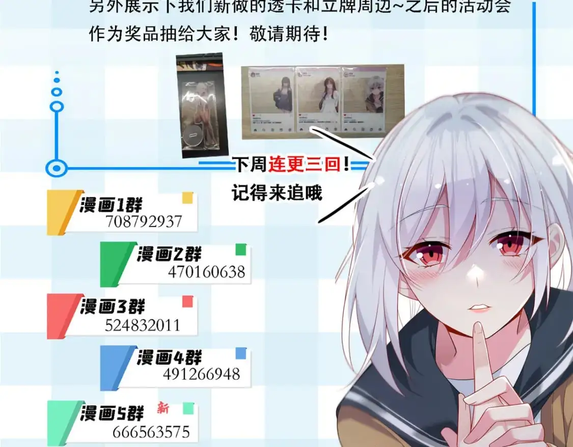 请假通知 第2页