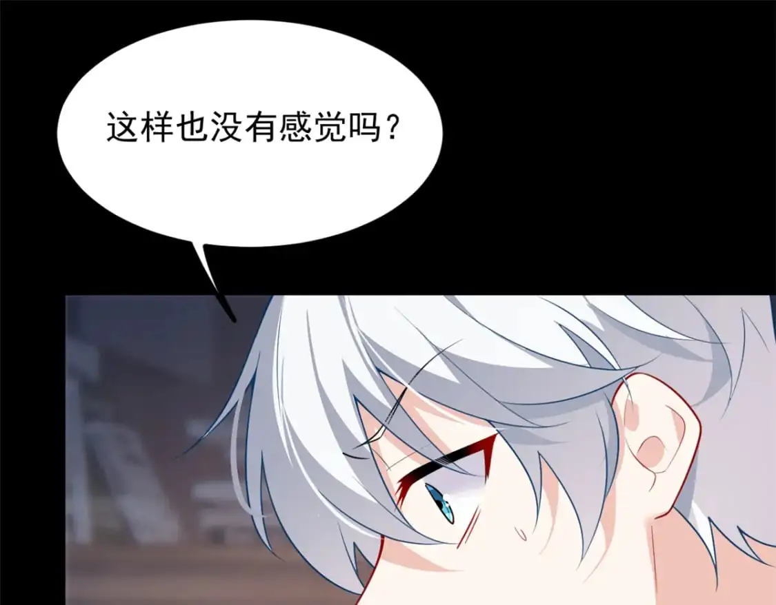 109 帮助姐姐 第5页