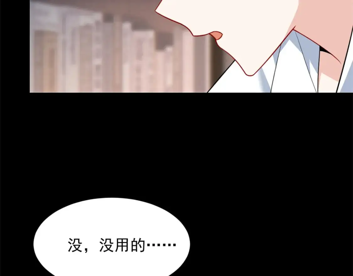 109 帮助姐姐 第6页