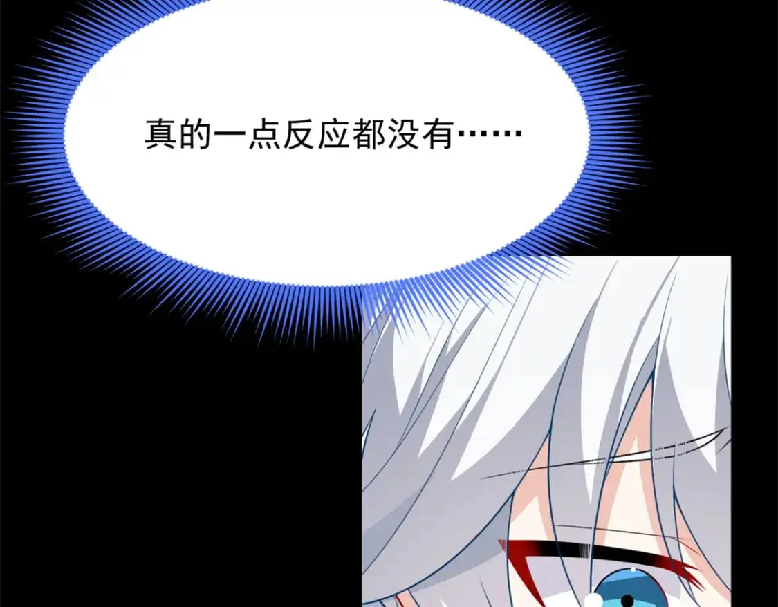 109 帮助姐姐 第10页