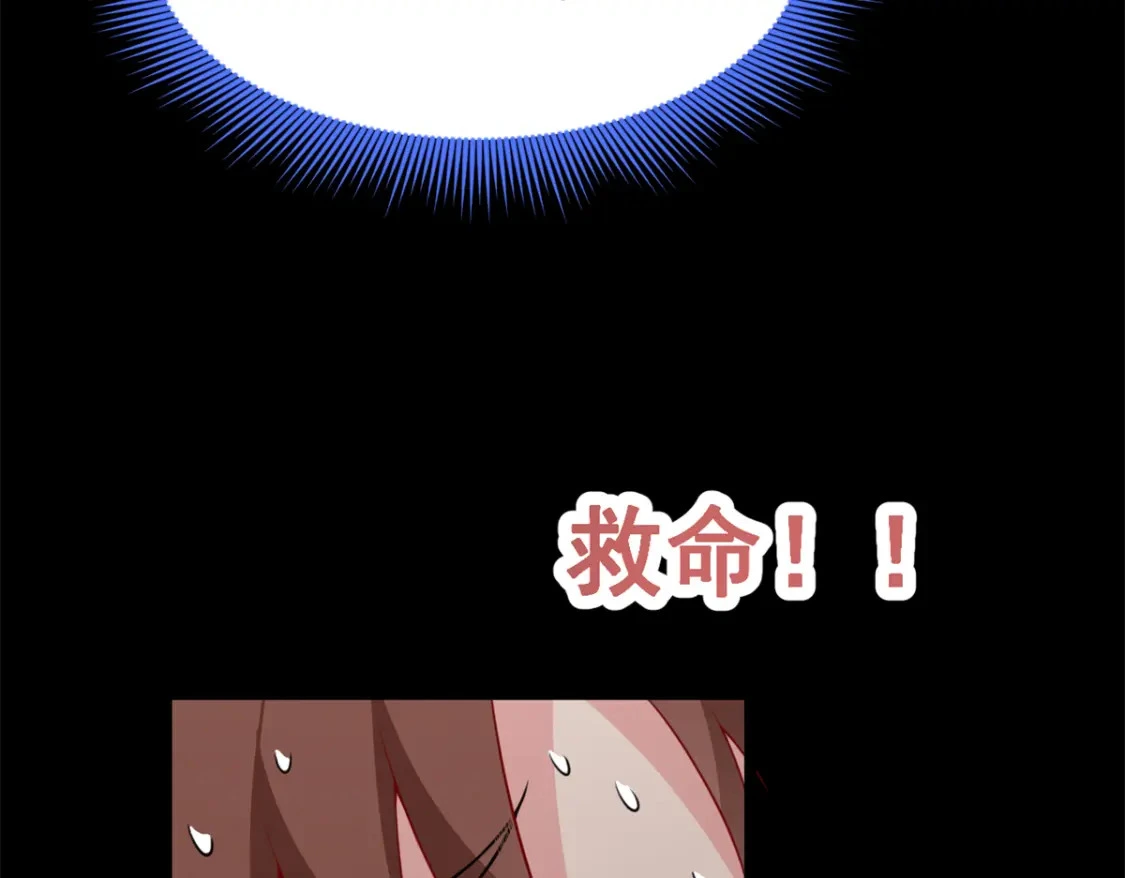 109 帮助姐姐 第12页