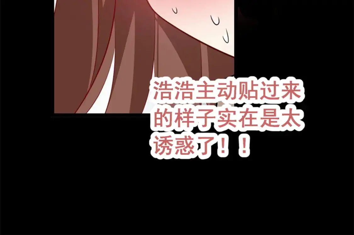 109 帮助姐姐 第14页