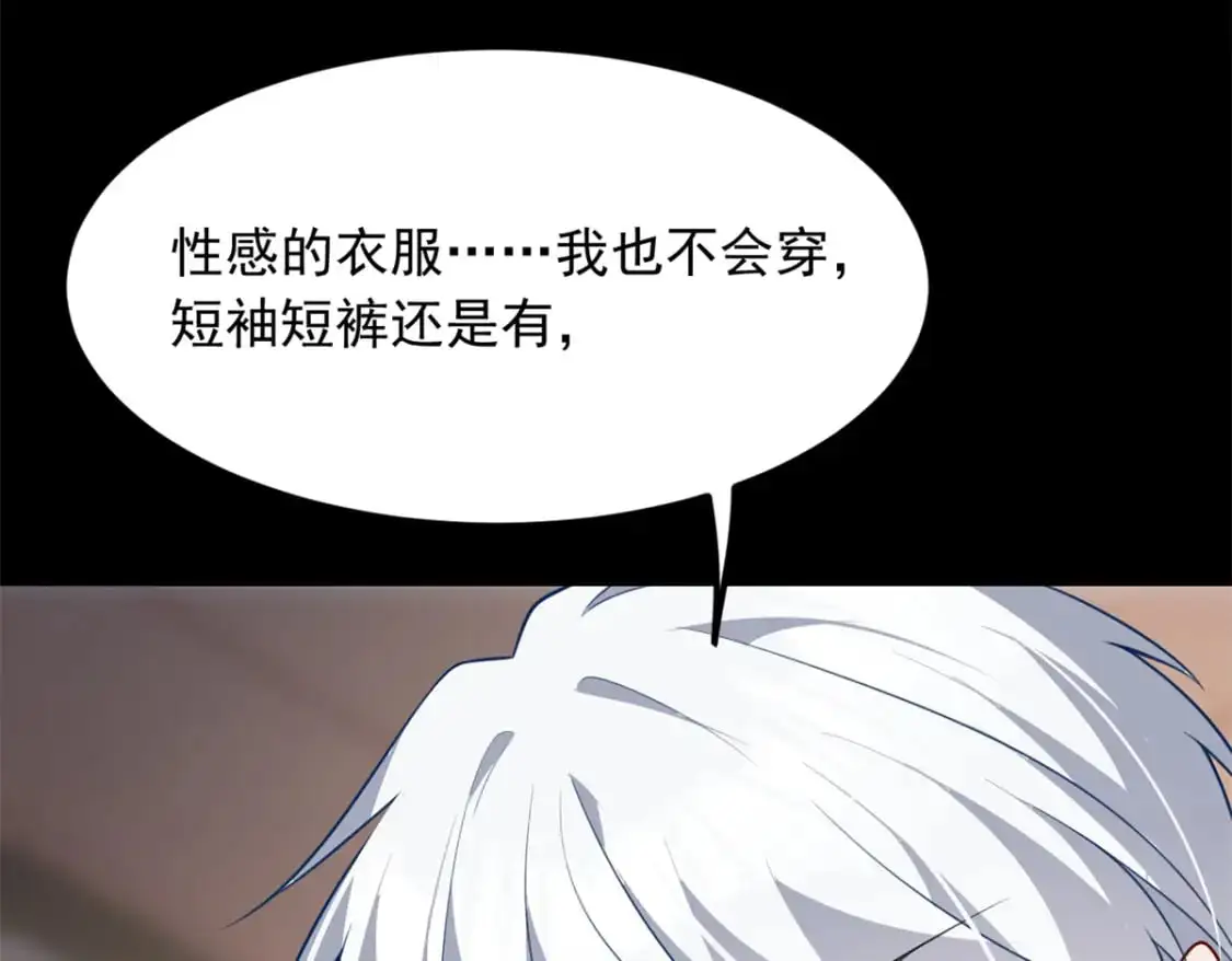 109 帮助姐姐 第24页