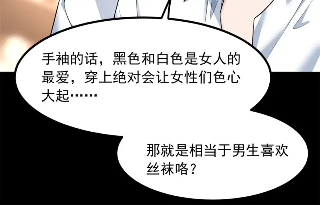 109 帮助姐姐 第26页