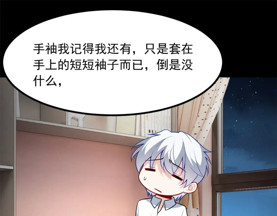 109 帮助姐姐 第27页