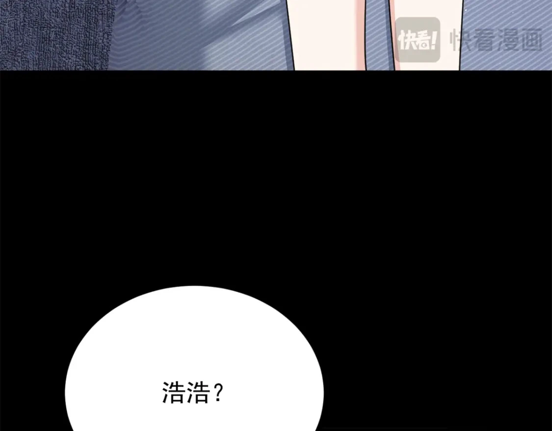 109 帮助姐姐 第35页
