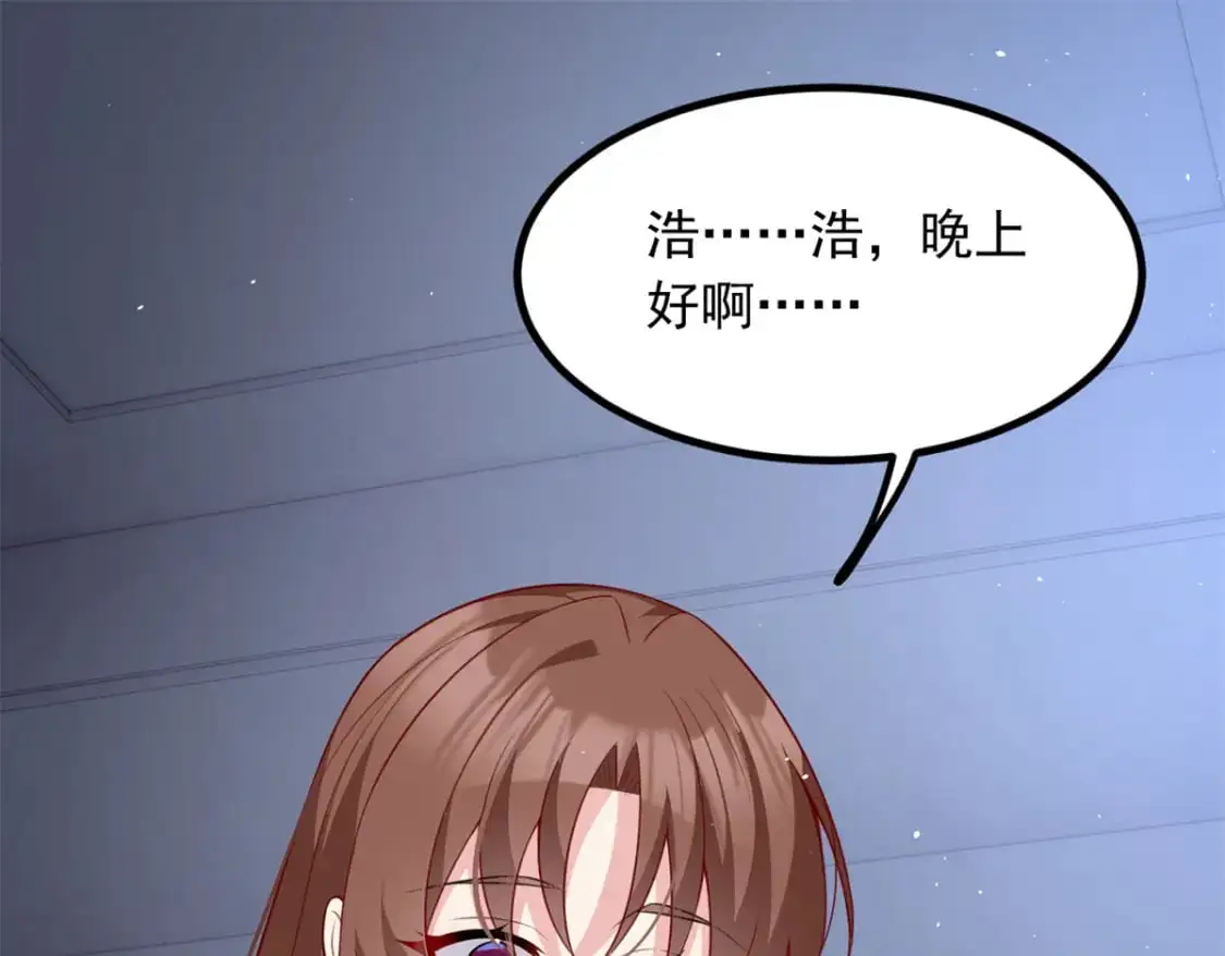 109 帮助姐姐 第39页