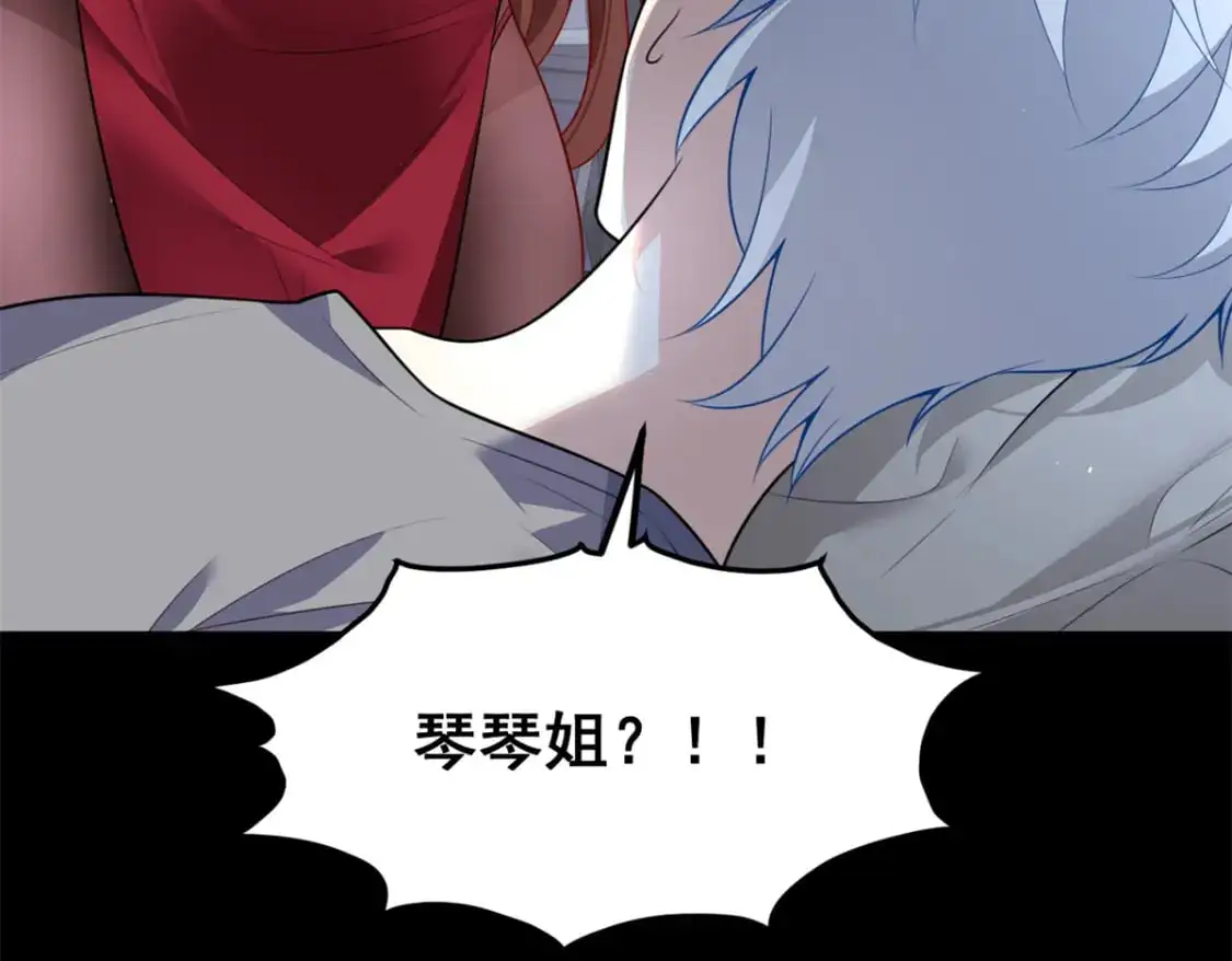 109 帮助姐姐 第41页