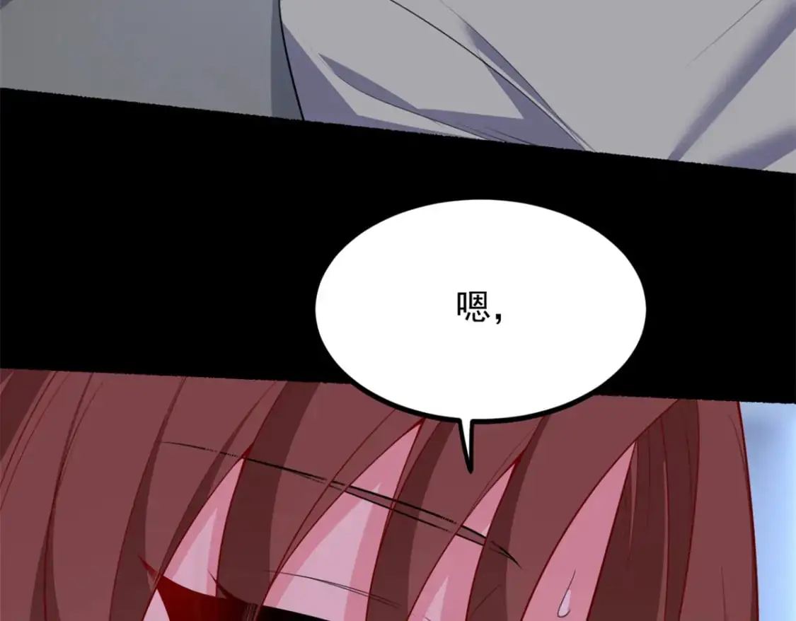 109 帮助姐姐 第47页