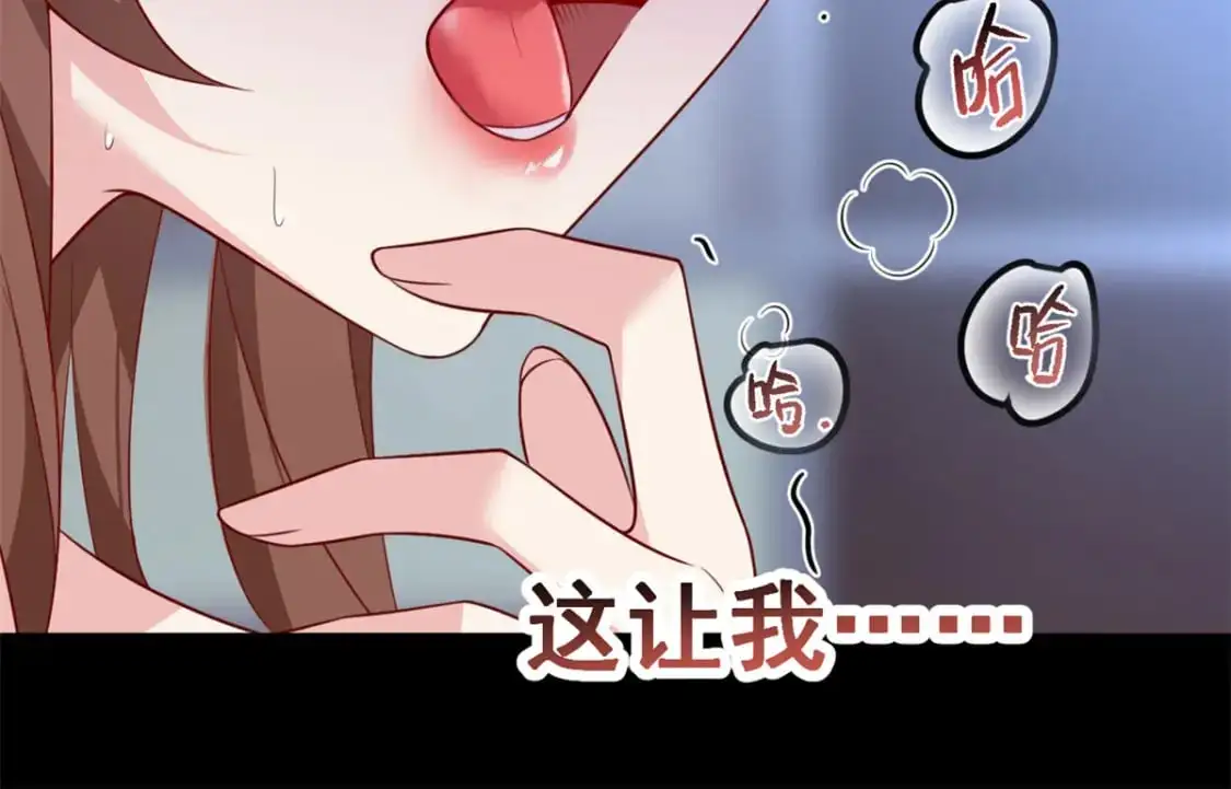 109 帮助姐姐 第50页