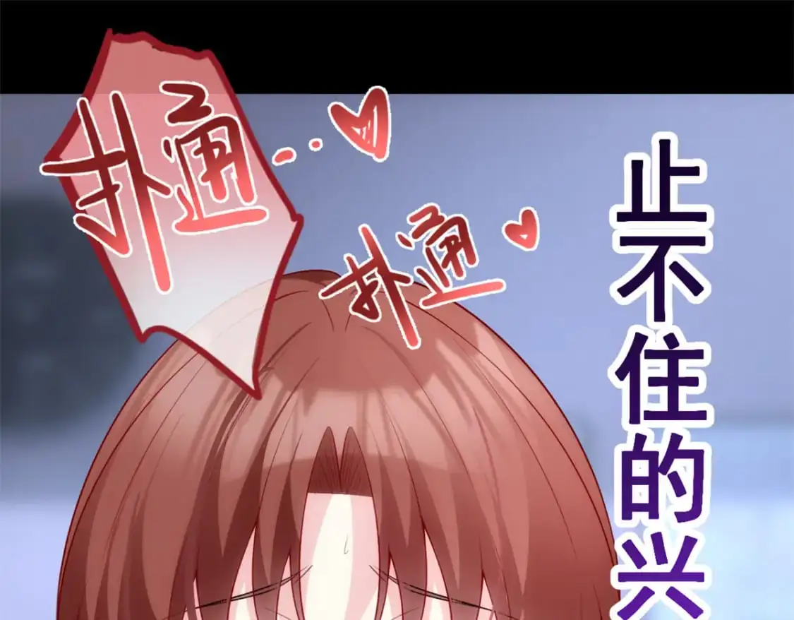 109 帮助姐姐 第51页