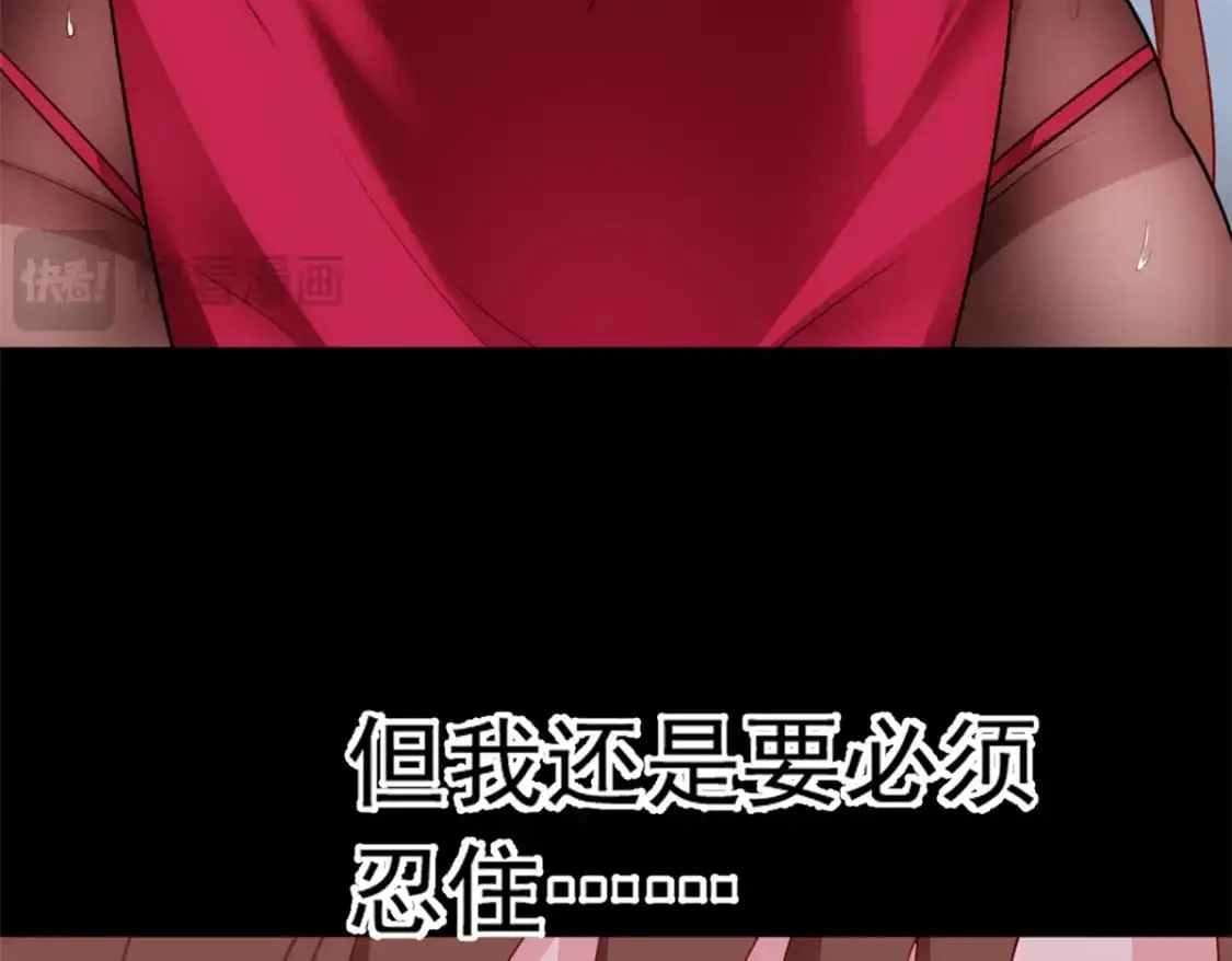 109 帮助姐姐 第54页