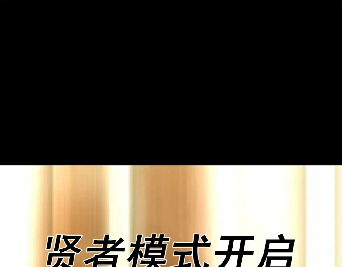 109 帮助姐姐 第56页