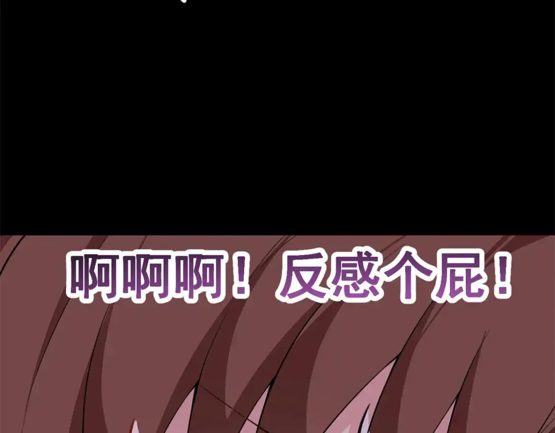 109 帮助姐姐 第69页