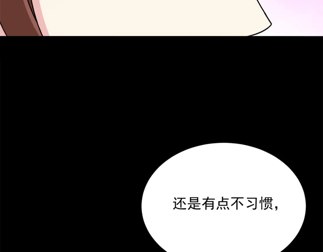 109 帮助姐姐 第71页