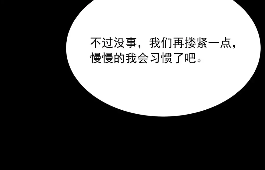 109 帮助姐姐 第74页