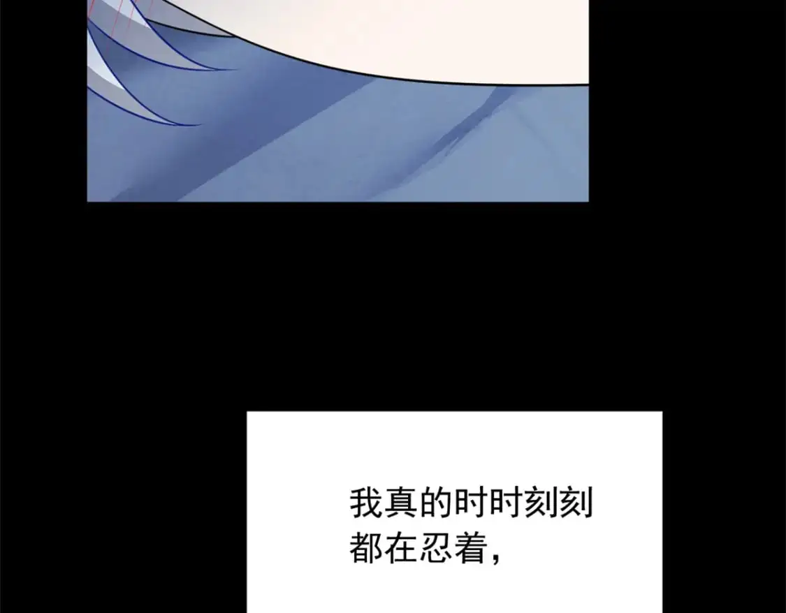 109 帮助姐姐 第94页