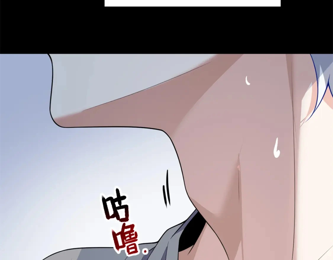 109 帮助姐姐 第95页