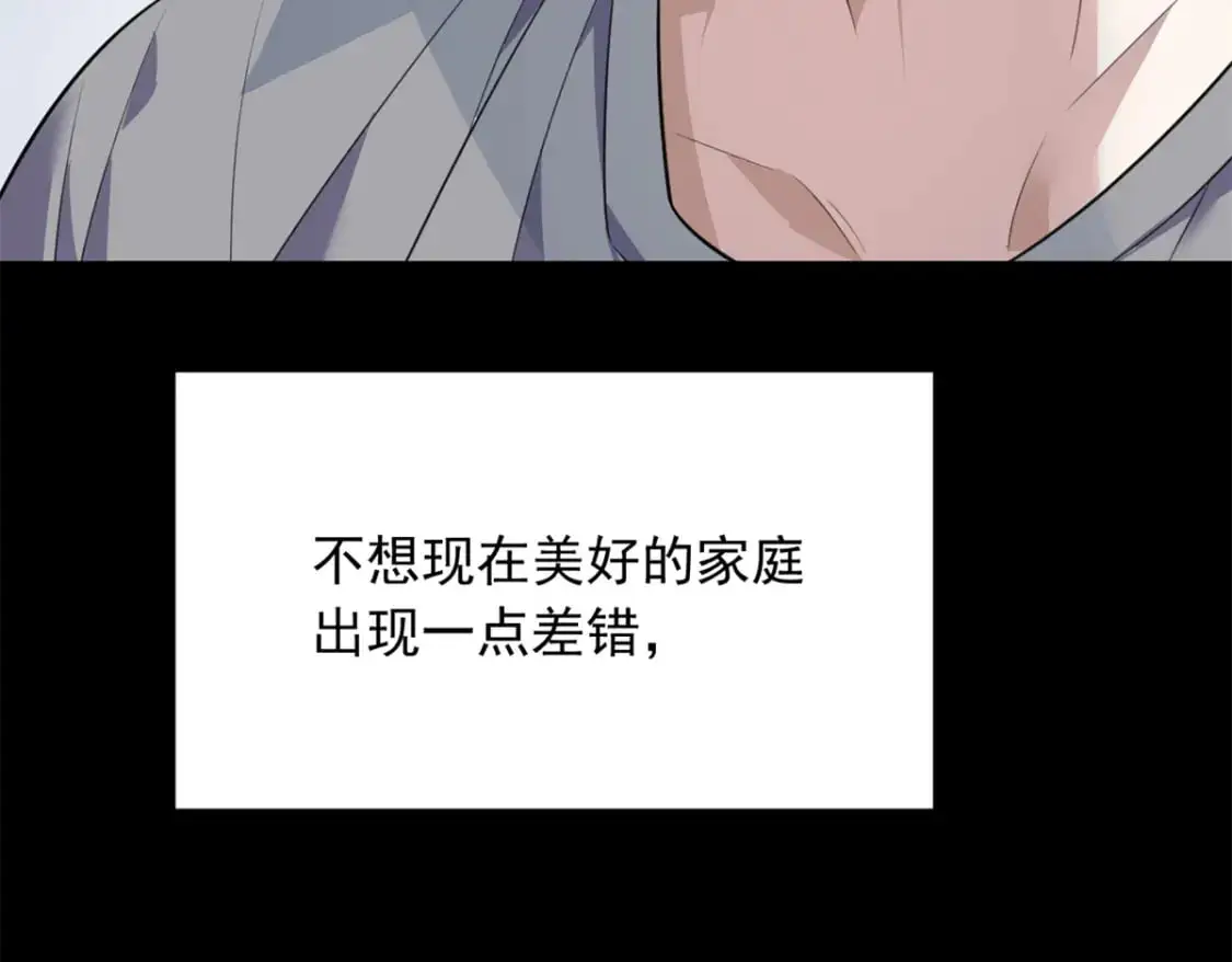 109 帮助姐姐 第96页