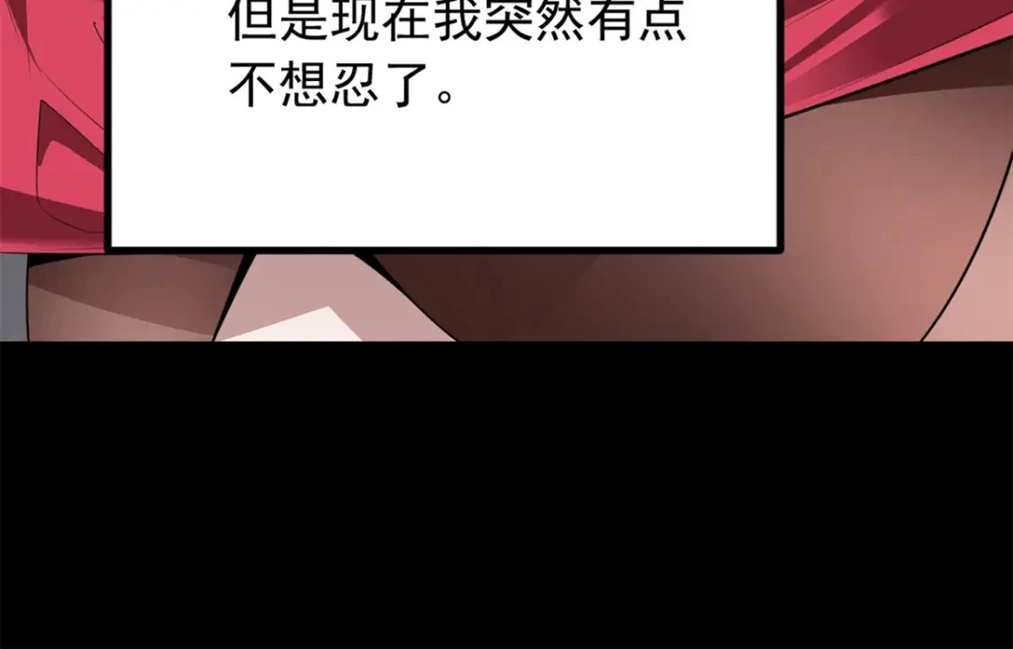 109 帮助姐姐 第99页