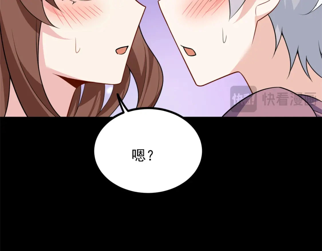 109 帮助姐姐 第101页
