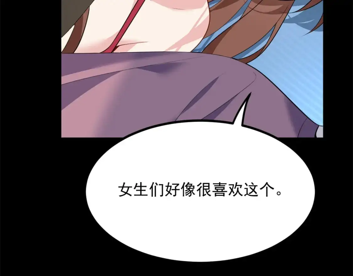 109 帮助姐姐 第104页