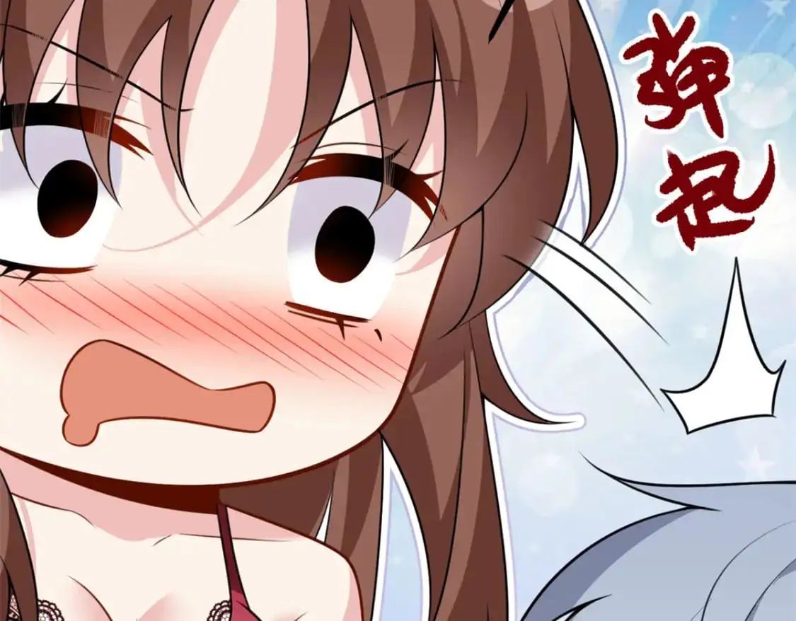 109 帮助姐姐 第110页