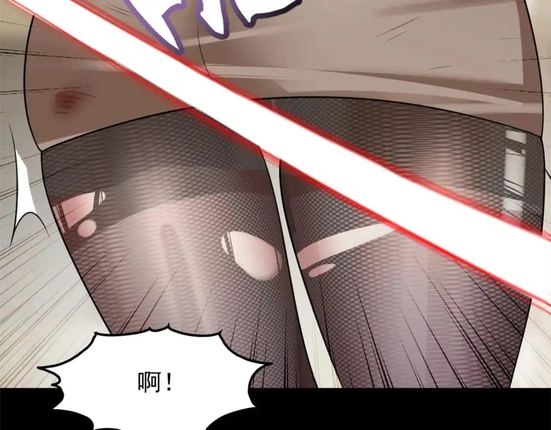 108 琴琴姐颓废了 第6页