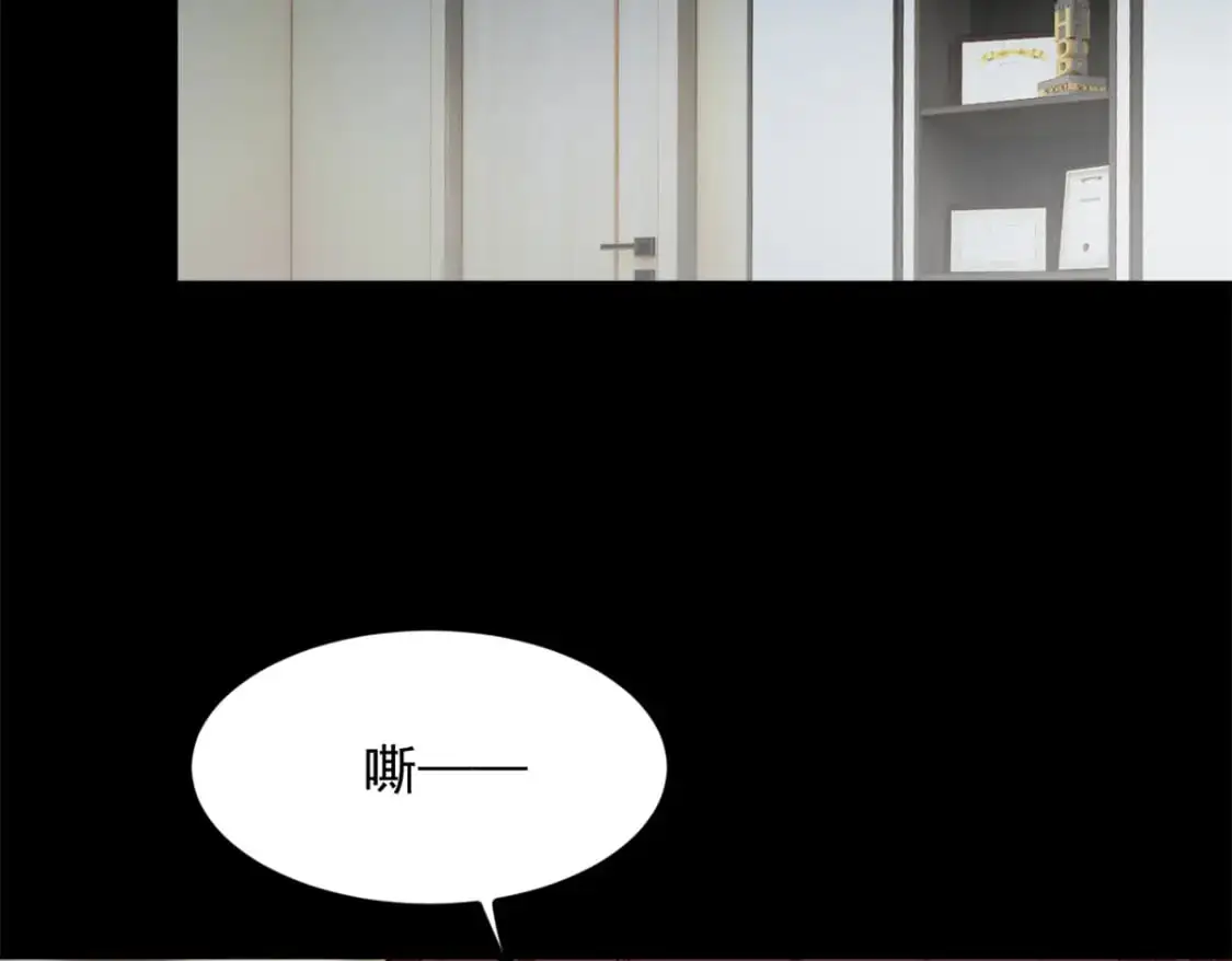 108 琴琴姐颓废了 第18页