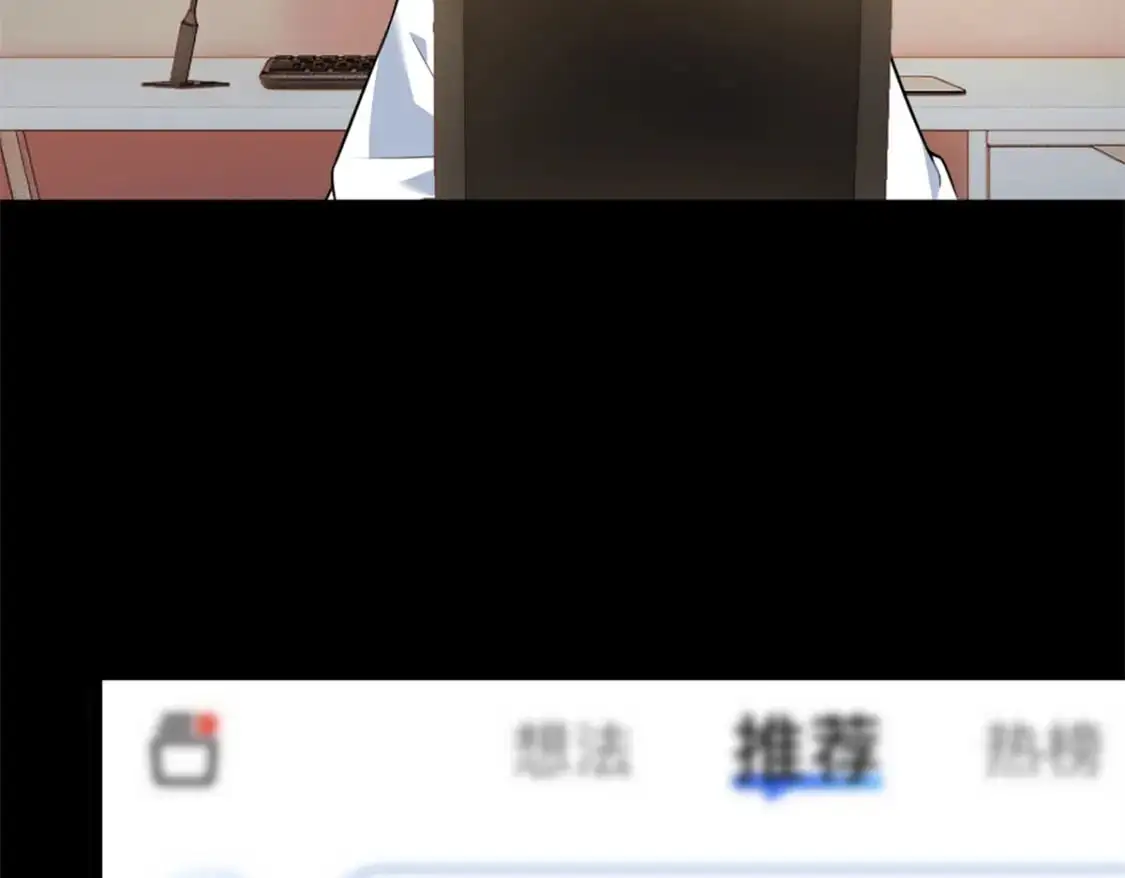 108 琴琴姐颓废了 第57页