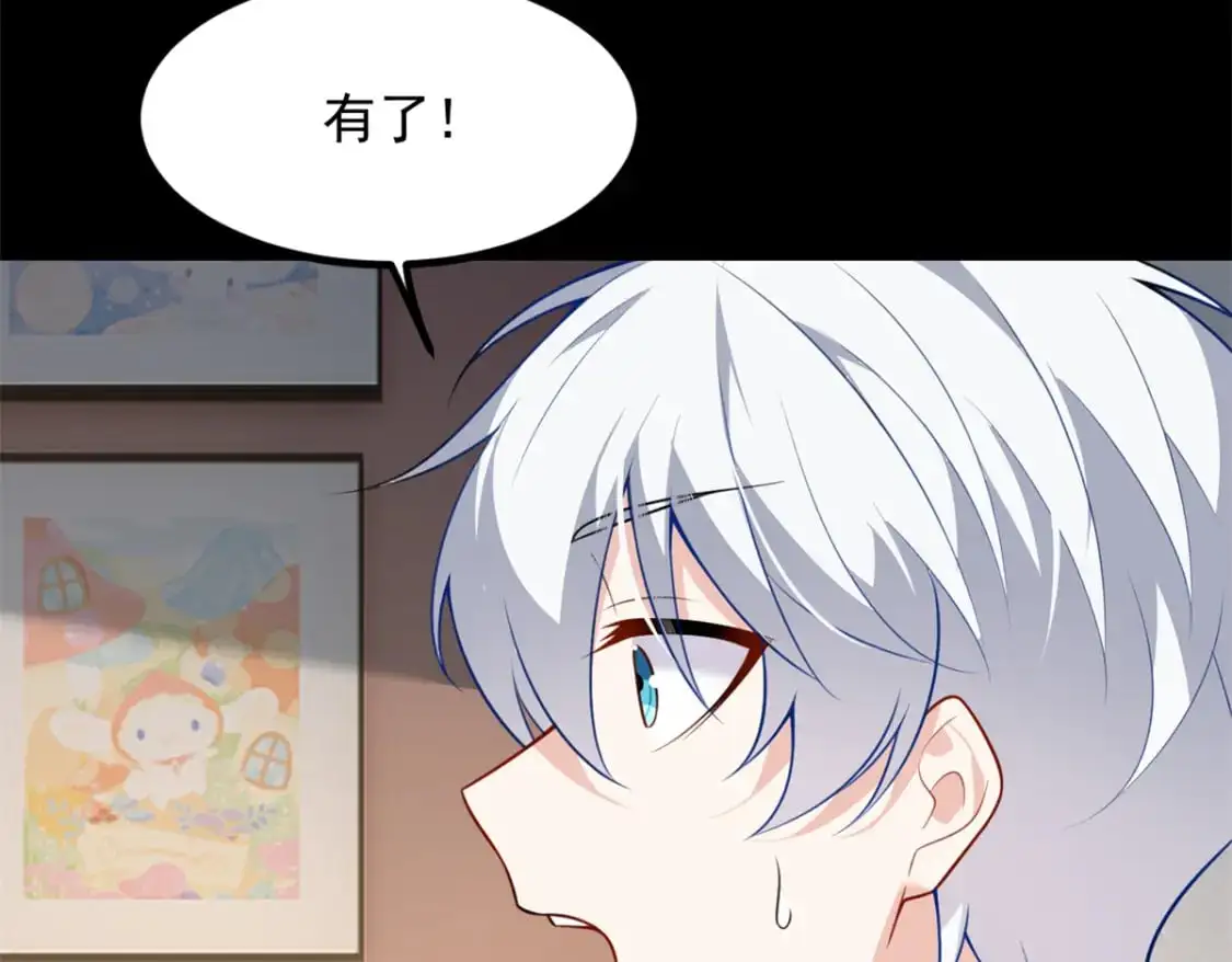 108 琴琴姐颓废了 第59页