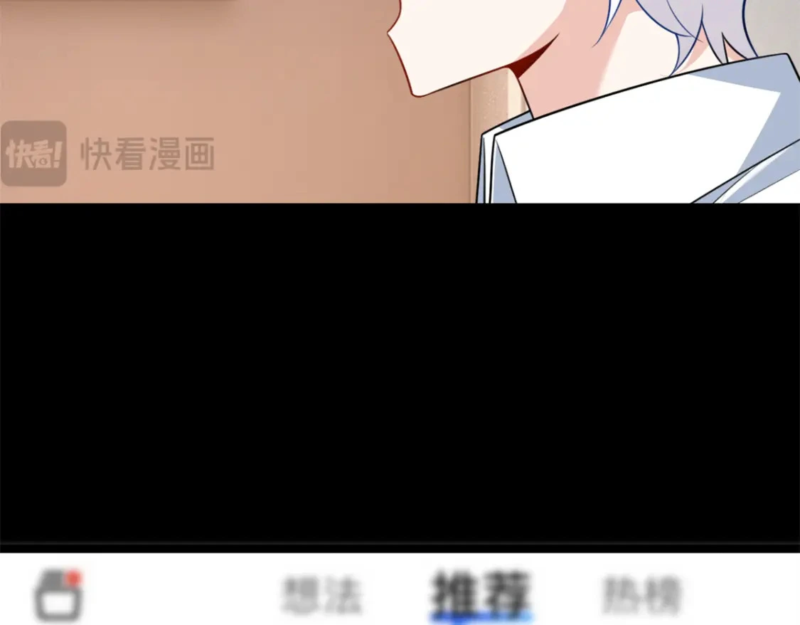 108 琴琴姐颓废了 第60页