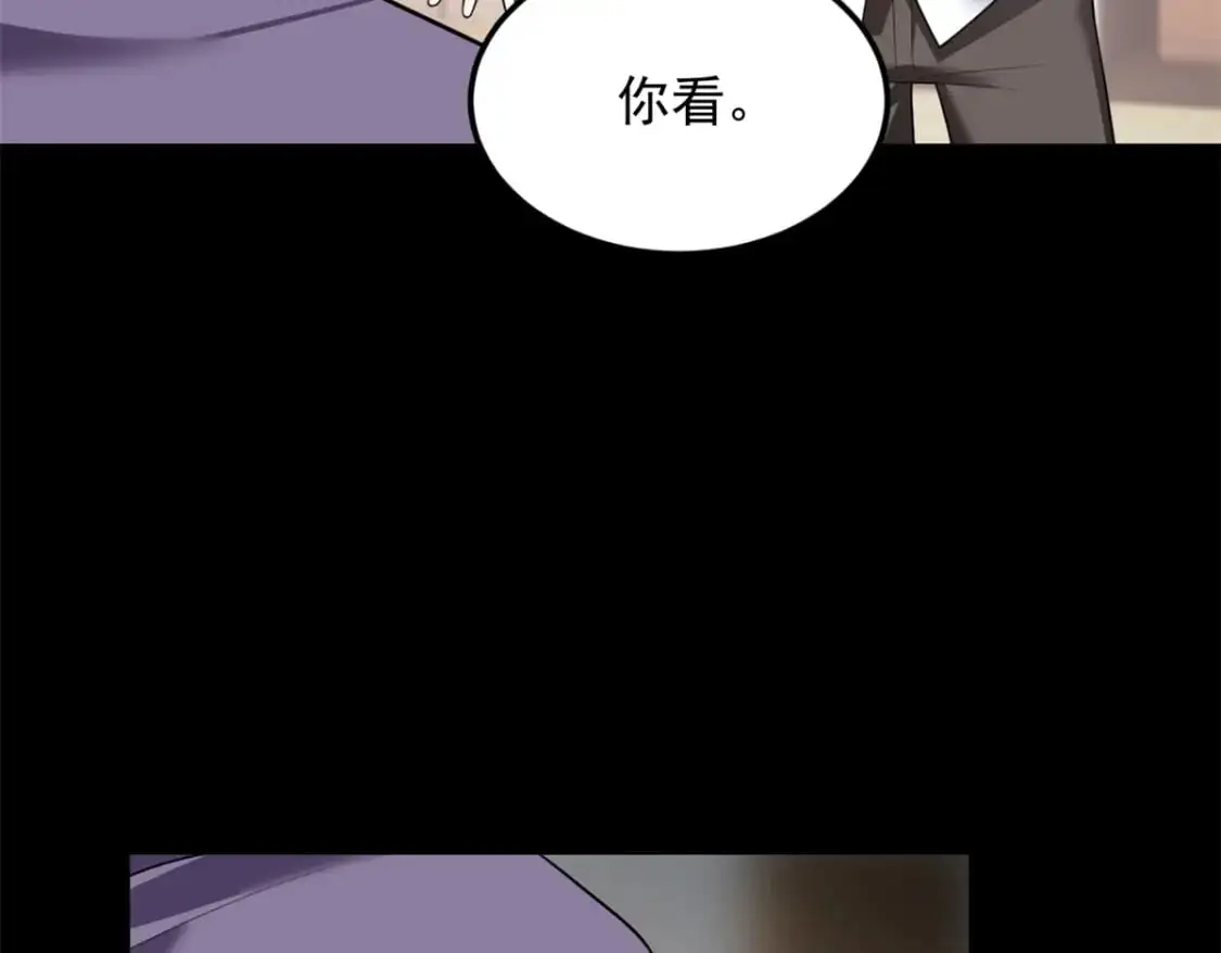 108 琴琴姐颓废了 第81页