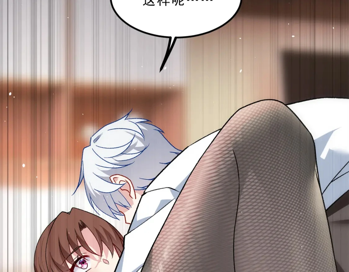 108 琴琴姐颓废了 第110页