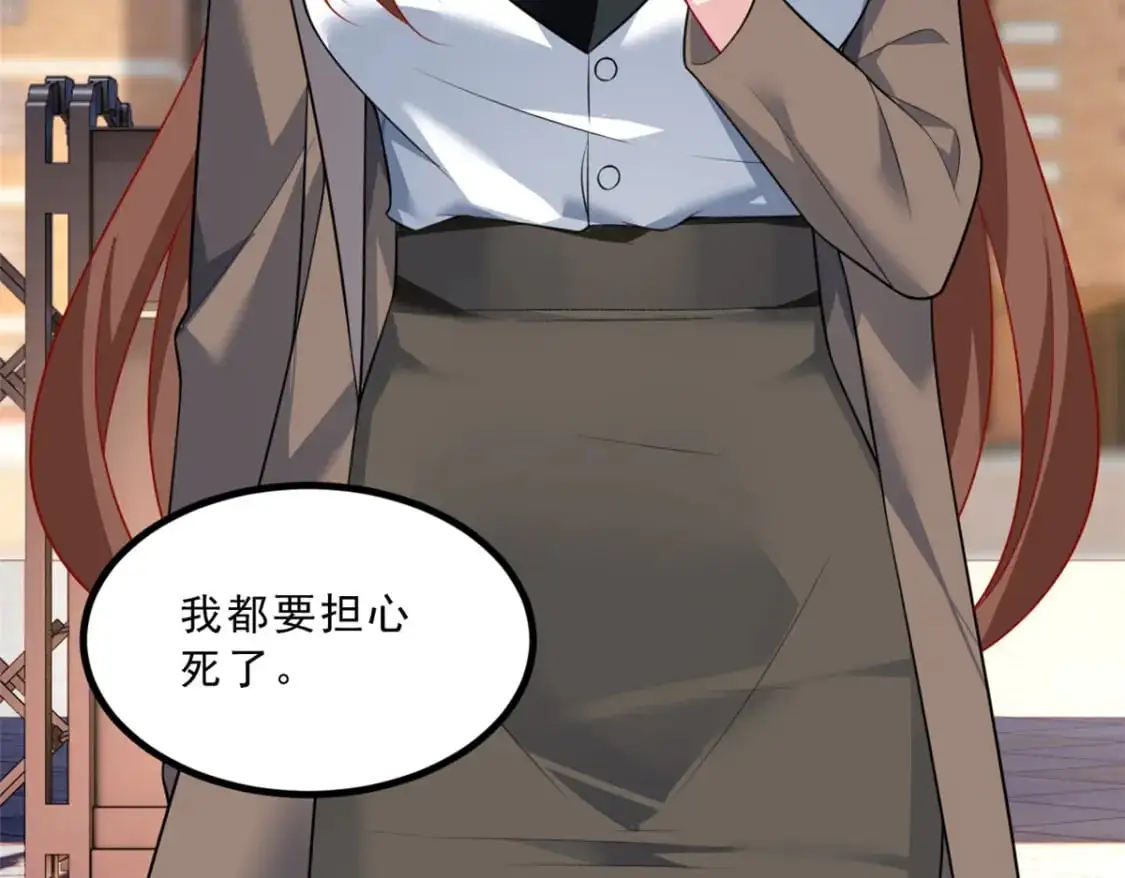 107 好像吃醋了 第11页