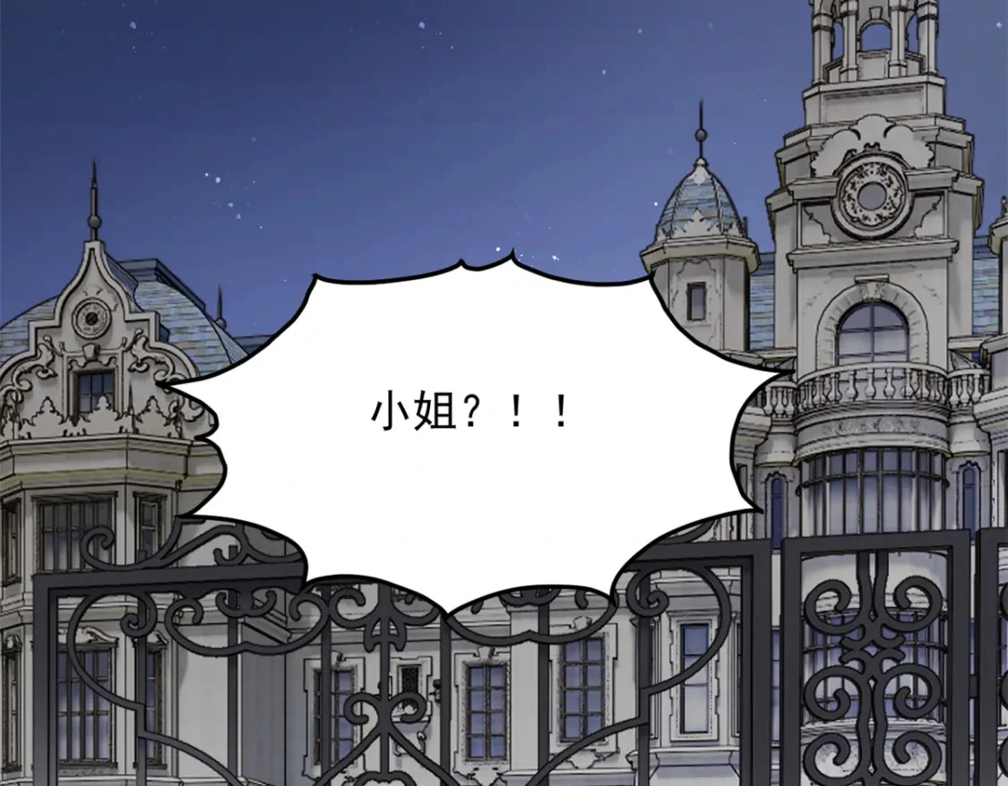 106 过夜 第6页