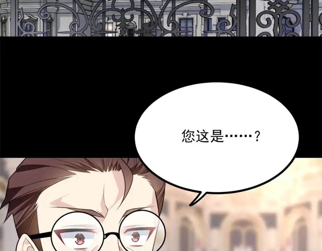 106 过夜 第7页