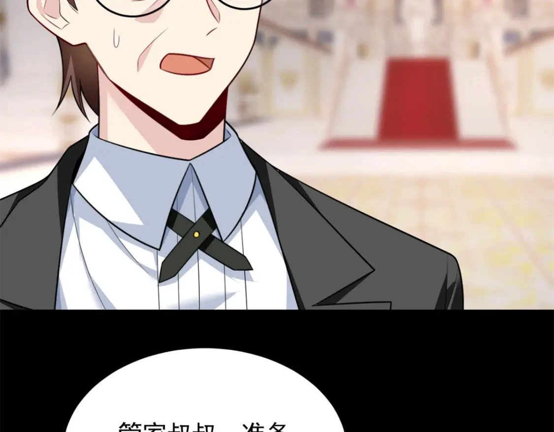 106 过夜 第8页