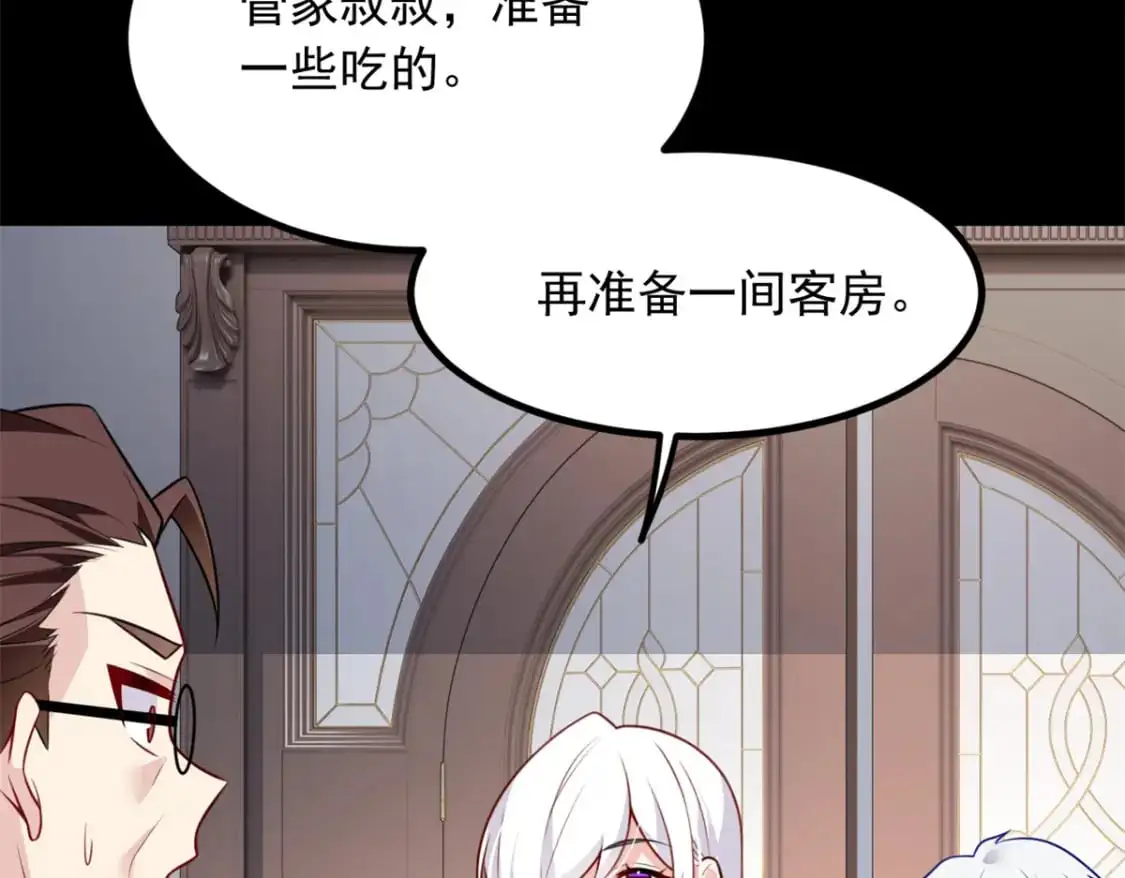 106 过夜 第9页