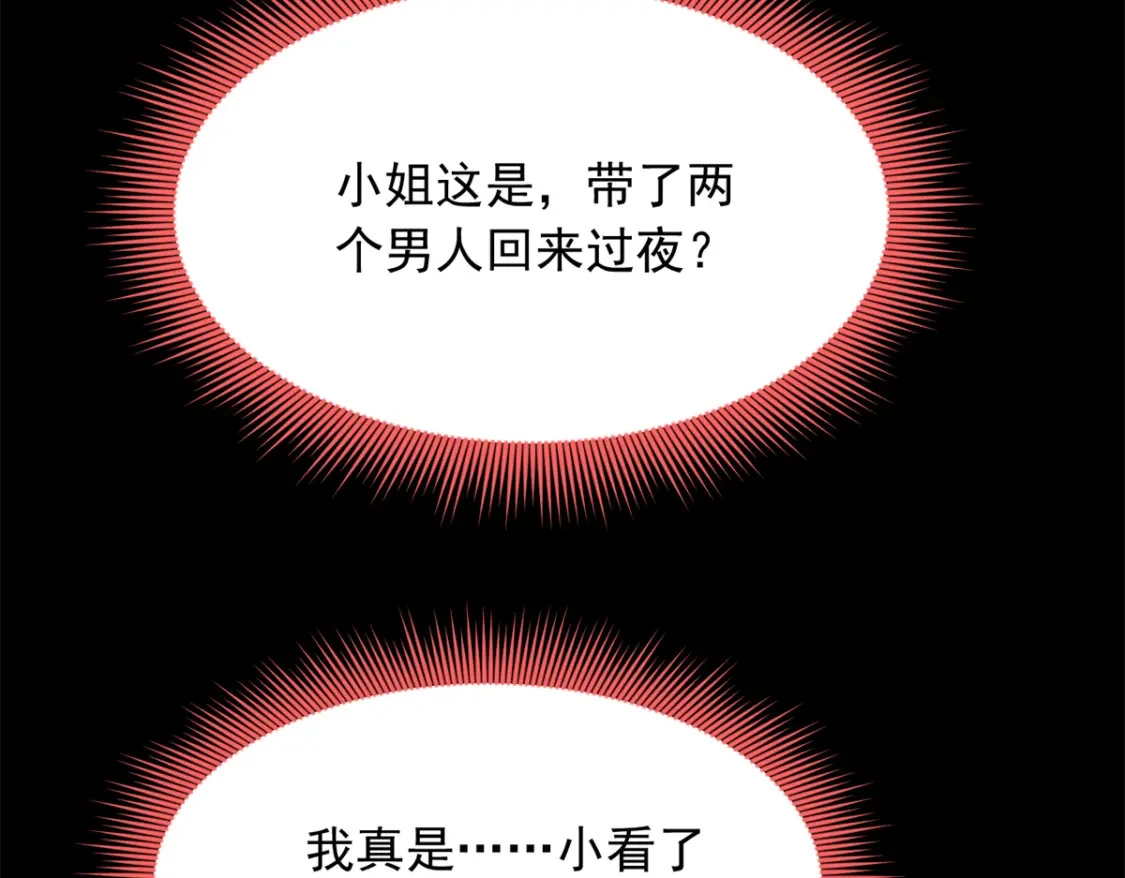 106 过夜 第11页