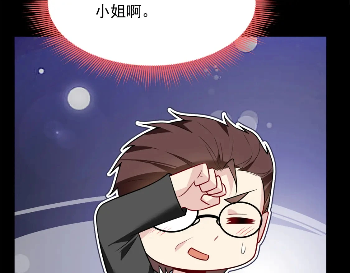 106 过夜 第12页