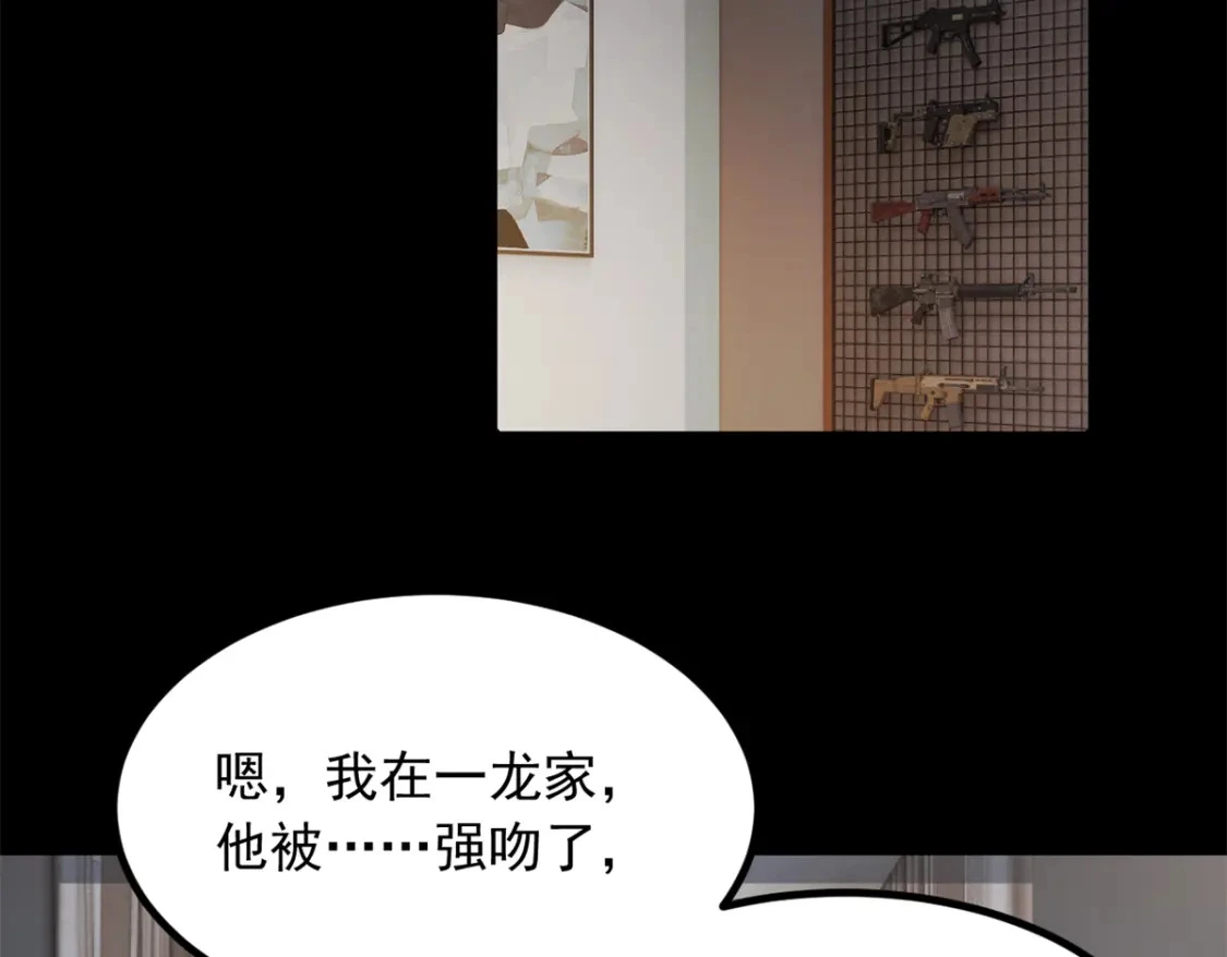 106 过夜 第14页
