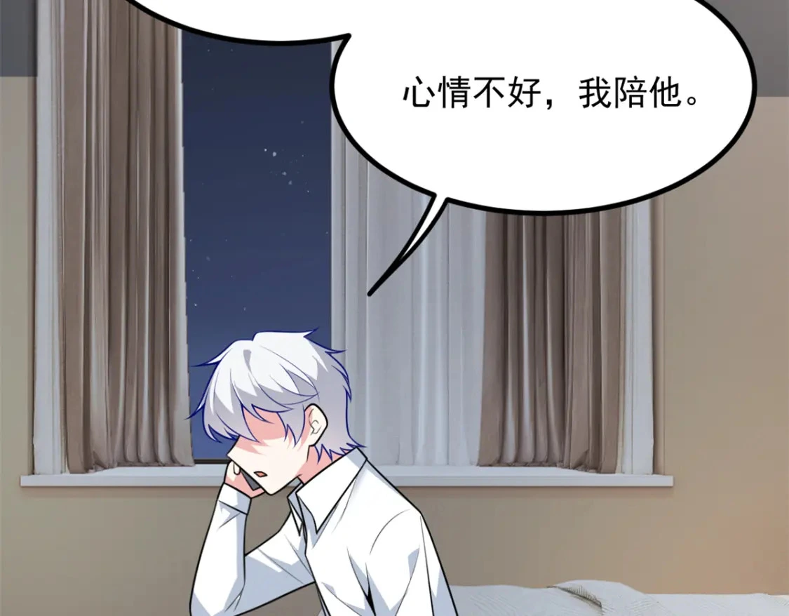 106 过夜 第15页
