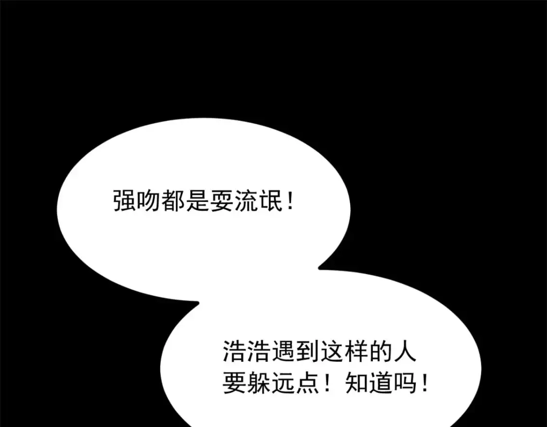 106 过夜 第17页