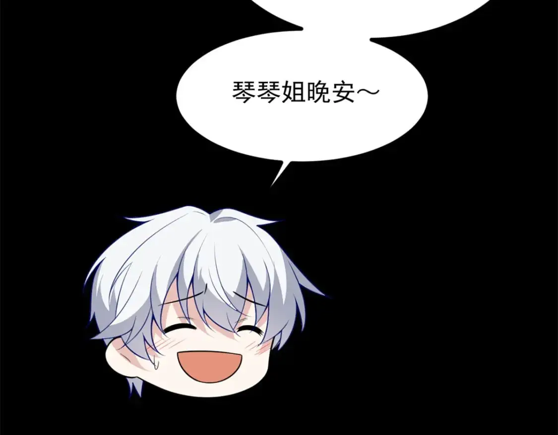 106 过夜 第19页