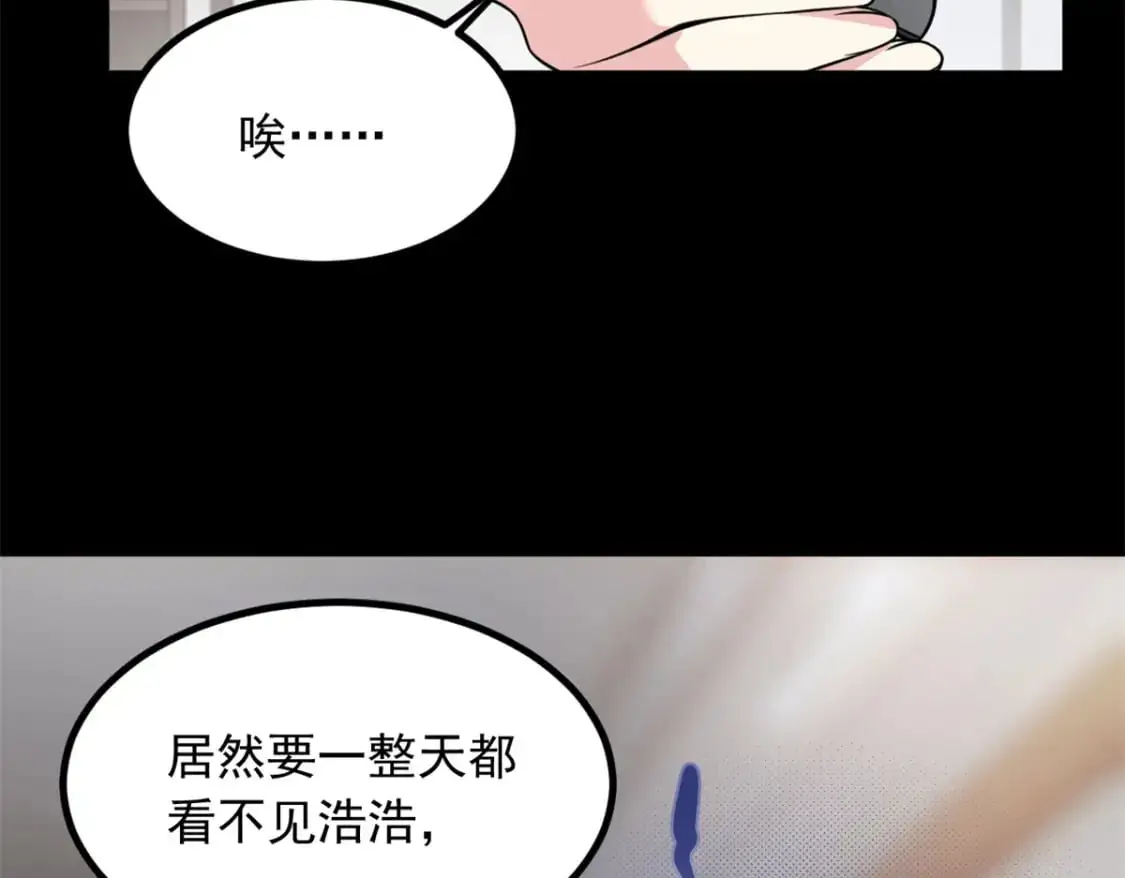 106 过夜 第21页
