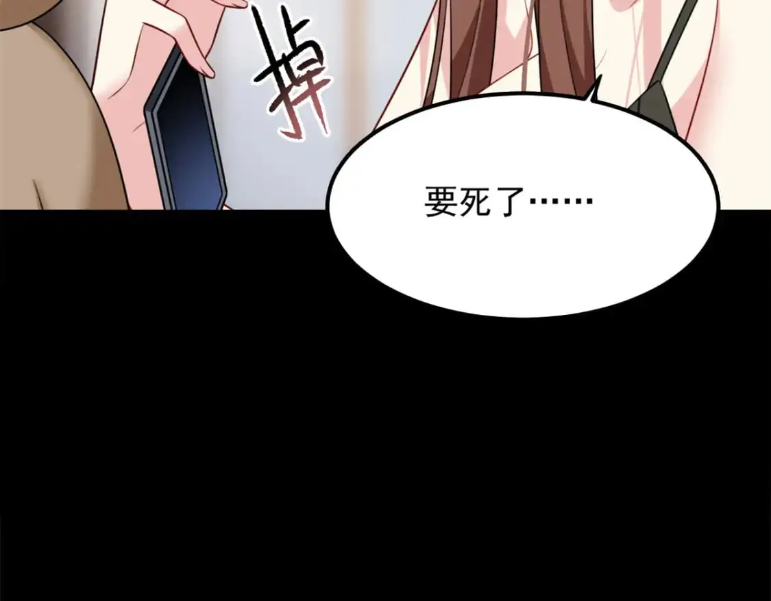 106 过夜 第23页