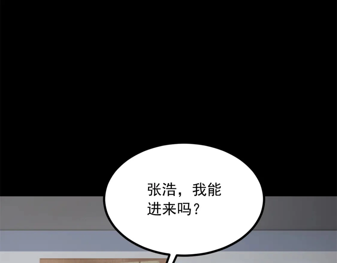 106 过夜 第24页