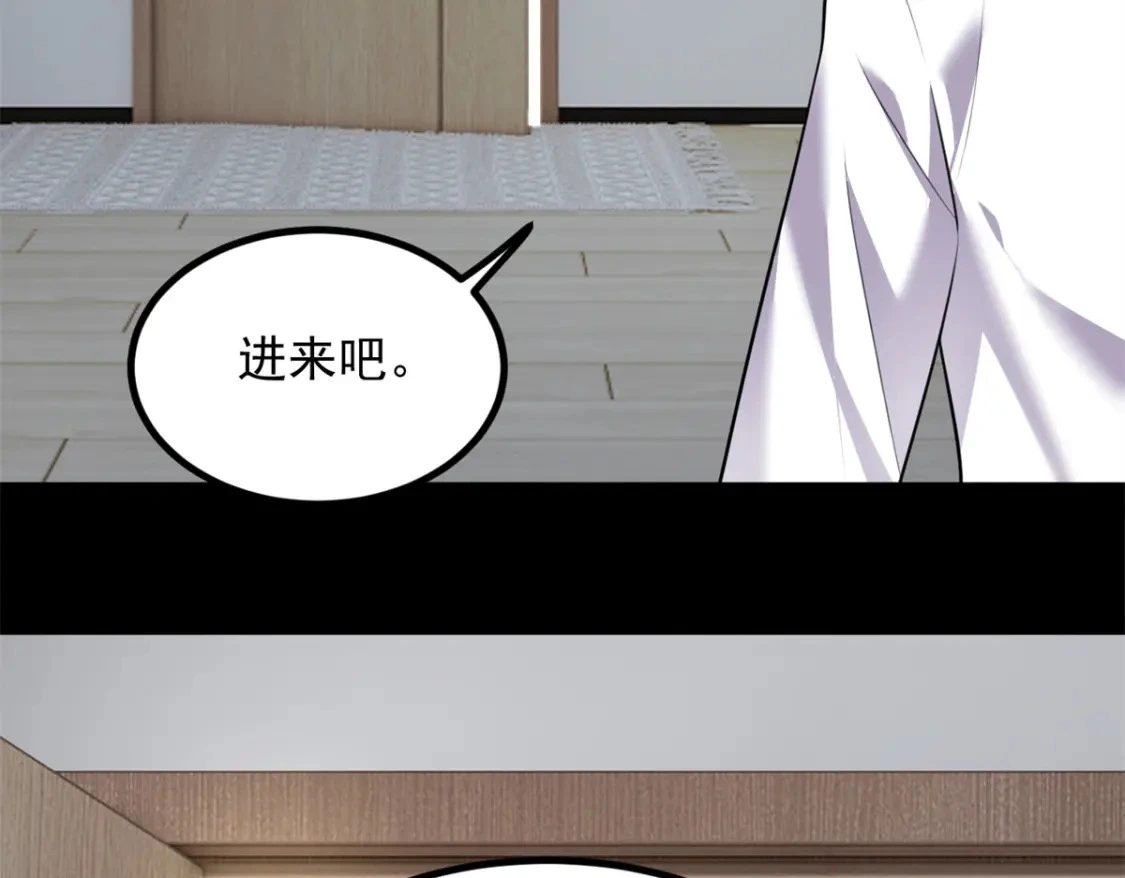 106 过夜 第26页