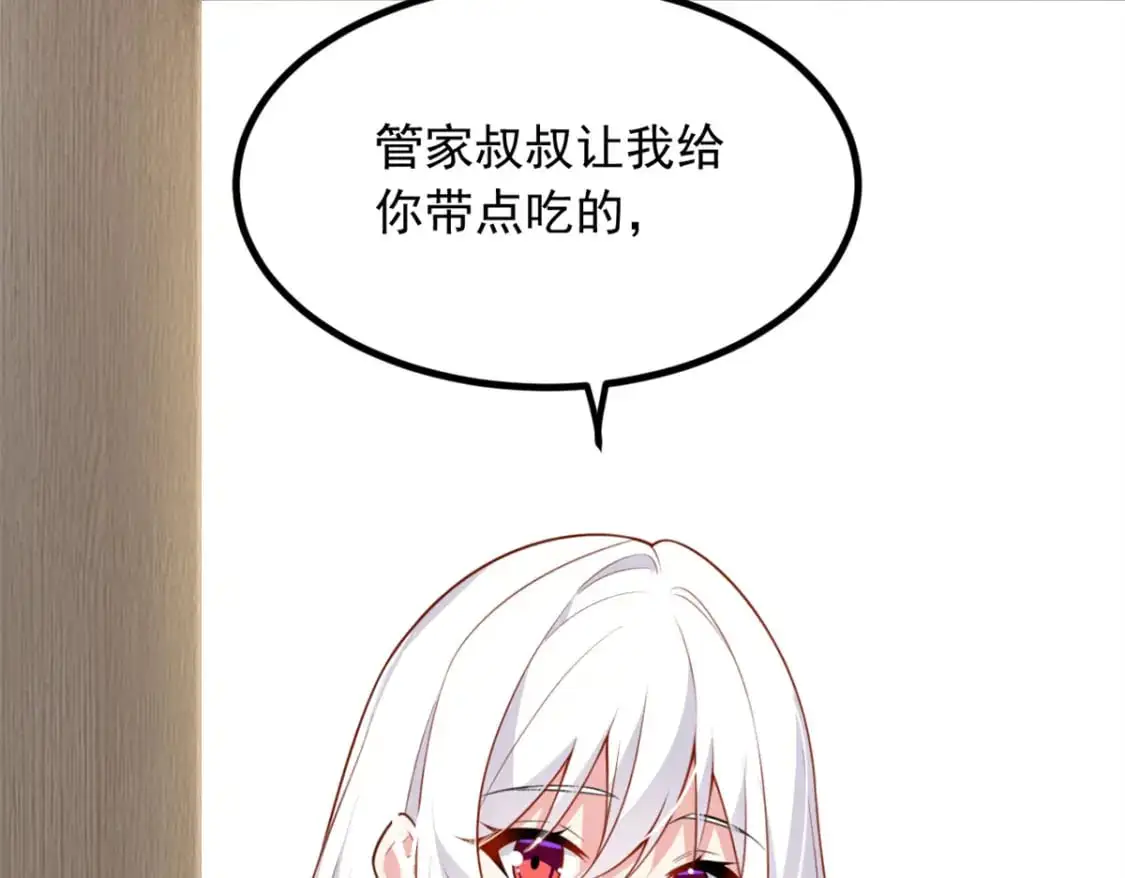 106 过夜 第27页